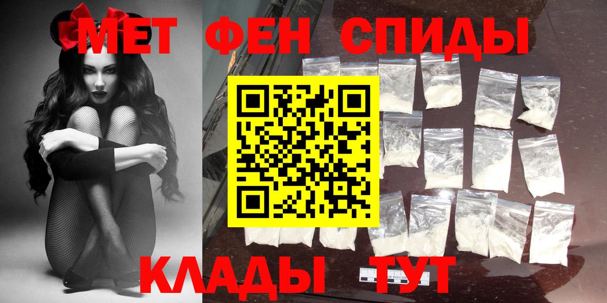 Амфетамин 97% Прохладный