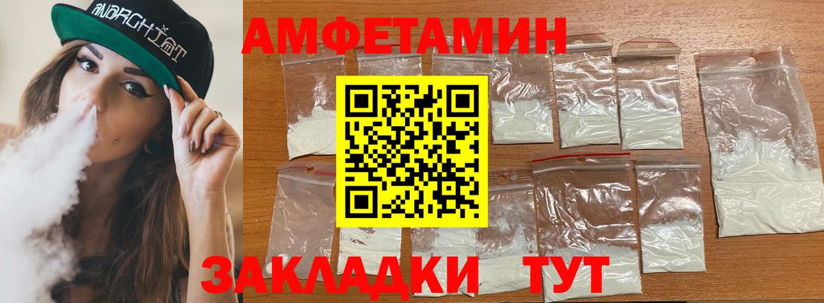 КОКАИН  Вход с VPN  Метадон  МЕТ  Прохладный  Гашиш  ГАШИШ  Купить наркотик  Каннабис  Мефедрон  