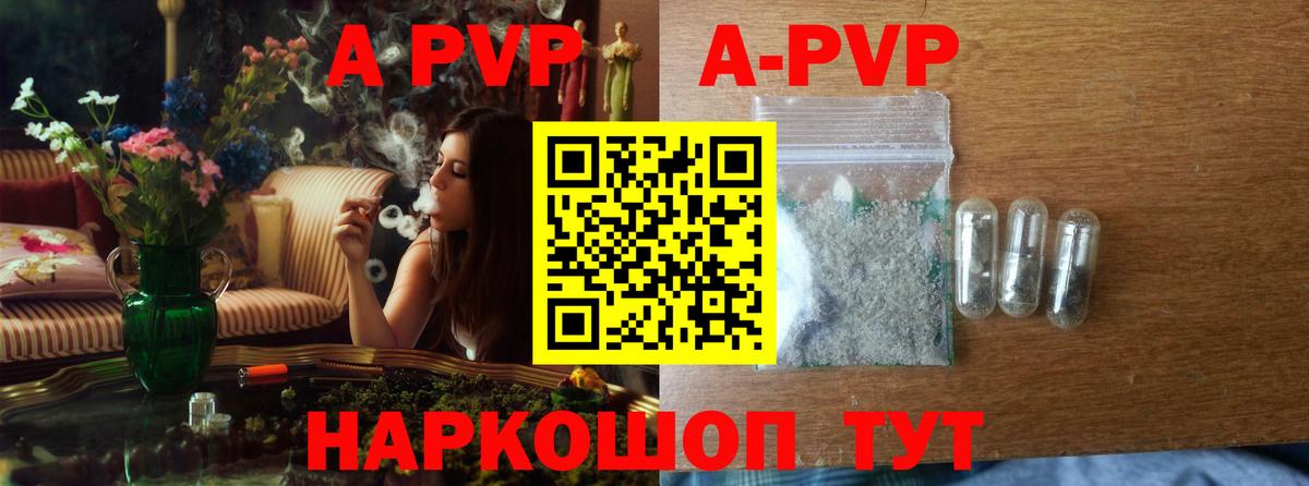купить наркотики сайты  A-PVP СК КРИС  Вход с VPN  Альфа ПВП  Прохладный  А ПВП мука 