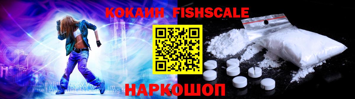 КОКАИН VHQ Прохладный