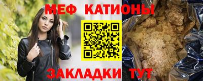 сатива Пугачёв