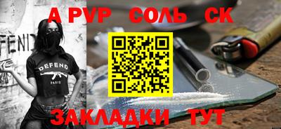 дистиллят марихуана Пушкино