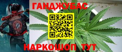 гашиш Пыть-Ях