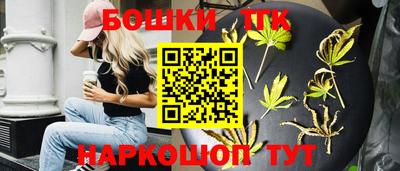 дистиллят марихуана Пушкино