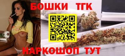 дистиллят марихуана Пушкино