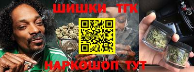дистиллят марихуана Пушкино