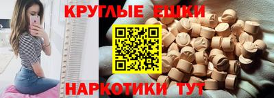 дистиллят марихуана Пушкино
