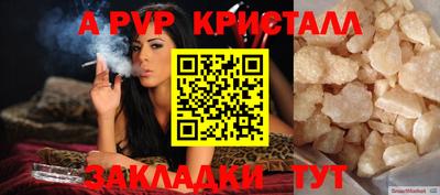 гашиш Пыть-Ях