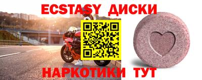 дистиллят марихуана Пушкино