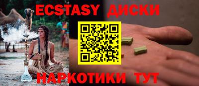 сатива Пугачёв