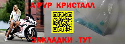 сатива Пугачёв