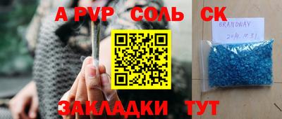 дистиллят марихуана Пушкино