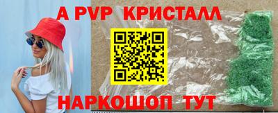 сатива Пугачёв