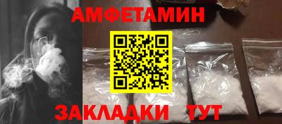сатива Пугачёв