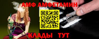 сатива Пугачёв