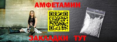 сатива Пугачёв