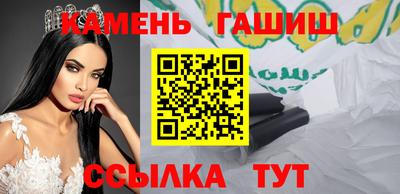 гашиш Пыть-Ях