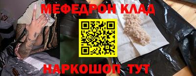 сатива Пугачёв