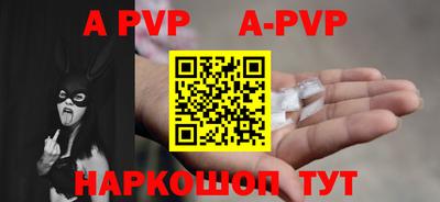 сатива Пугачёв