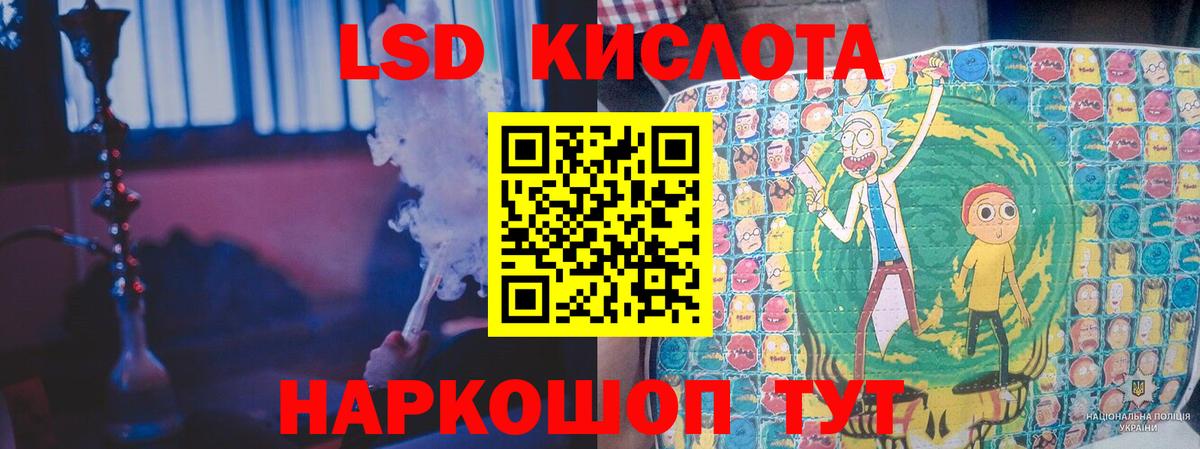 ЛСД экстази ecstasy Прохладный