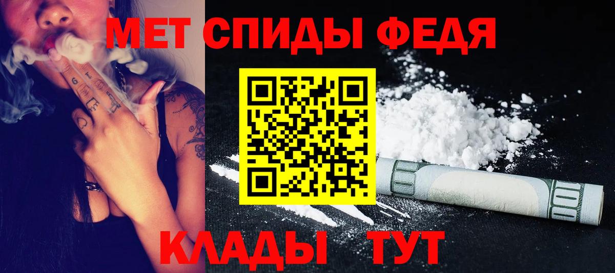 Прохладный  МЕТАМФЕТАМИН винт  МЕТАМФЕТАМИН винт  Вход с VPN 