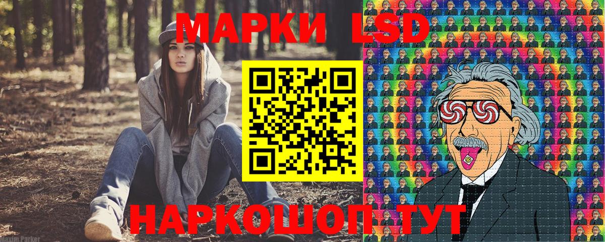 Прохладный  Марки N-bome 1,8мг  Вход с VPN 
