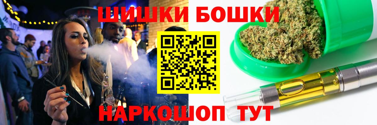 Канабис индика Прохладный